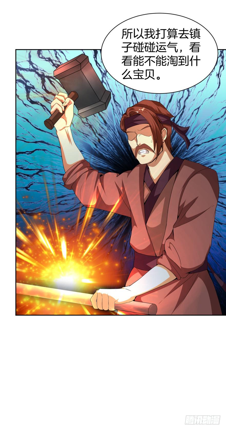 神秘人物登场34