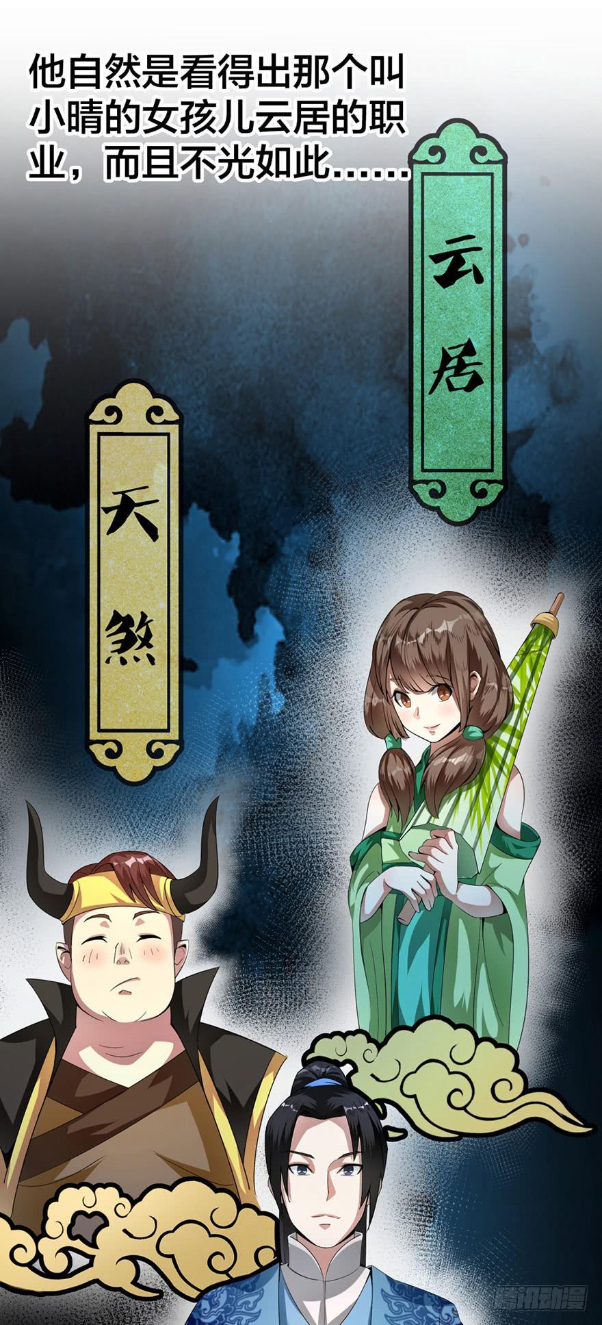 一大波尸人来袭32