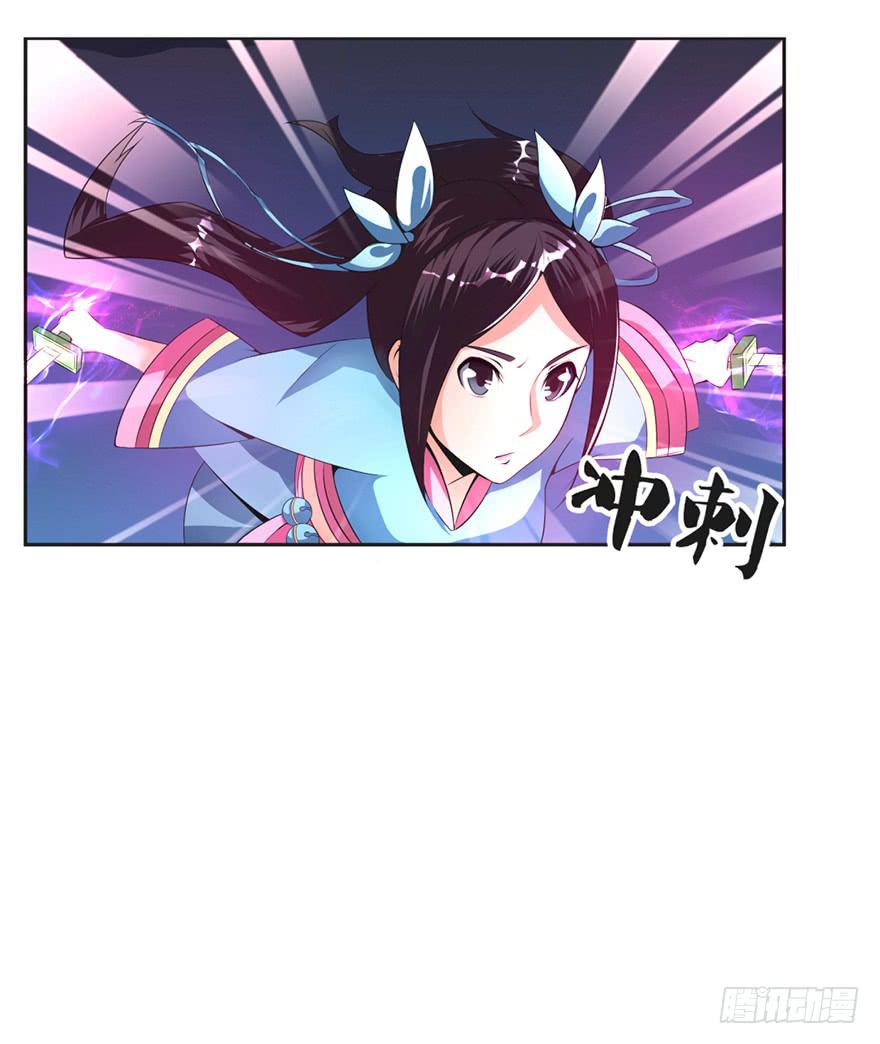 少女的毒舌属性19