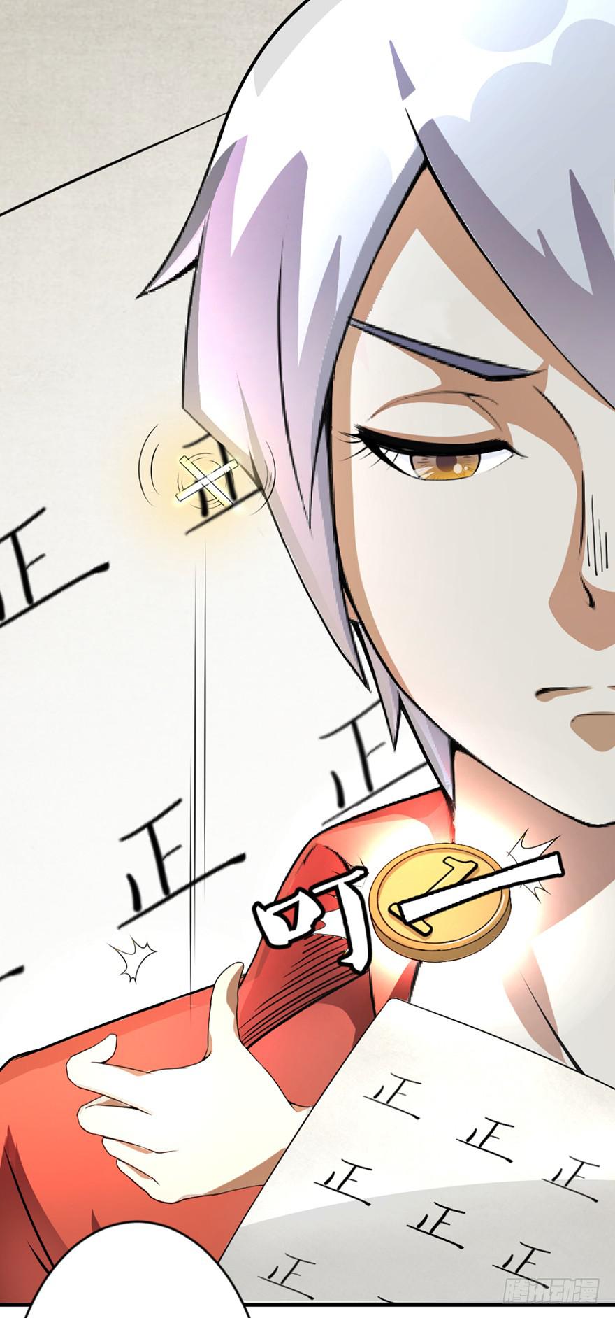 做梦还是真实？12