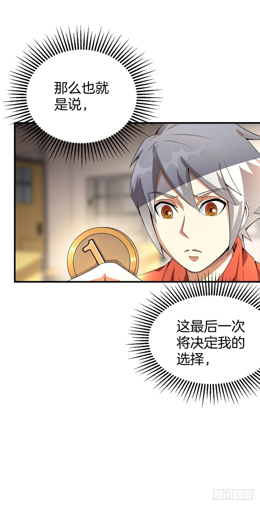 做梦还是真实？15