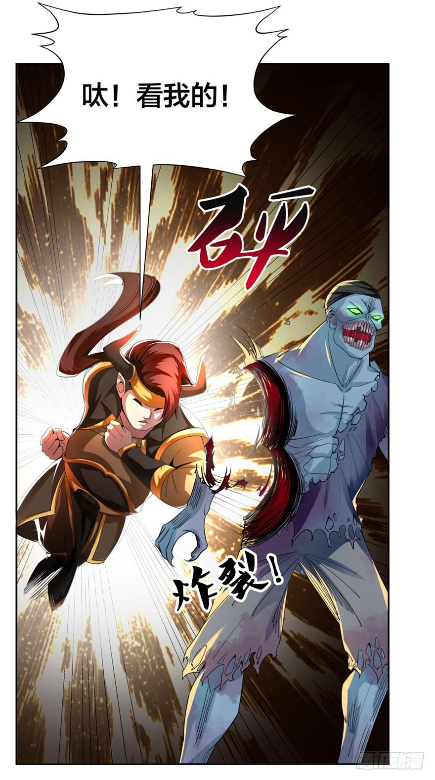 一大波尸人来袭21