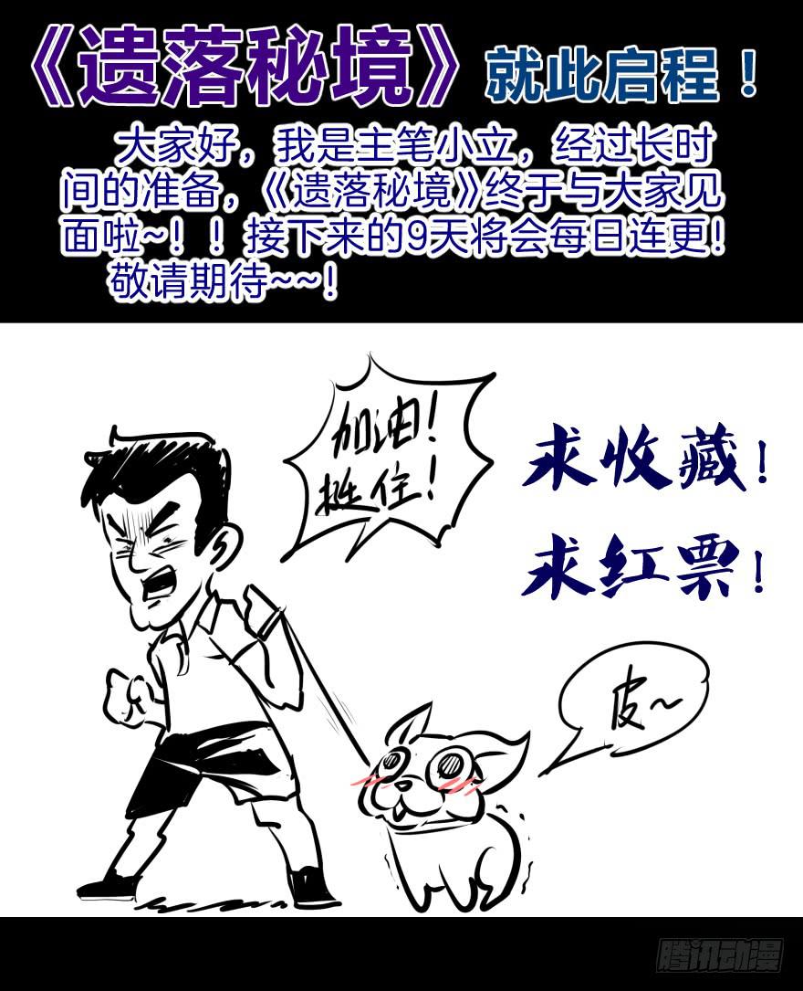 启灵之下皆蝼蚁40