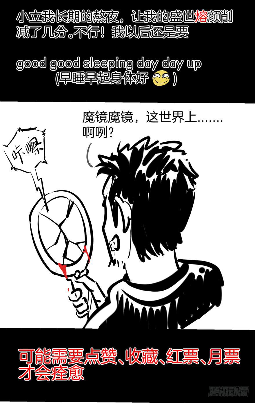 决战狰兽！37