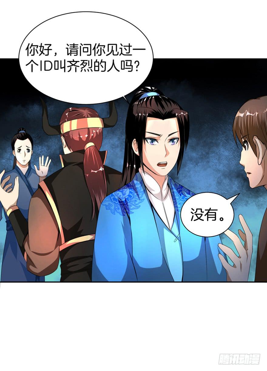 找呀找呀找朋友20