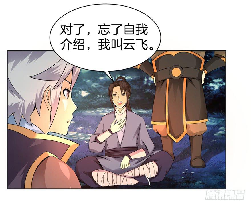 秘境的欺诈选项2