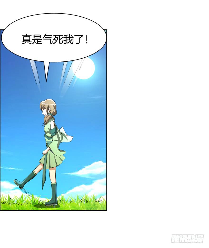 等了你三年5