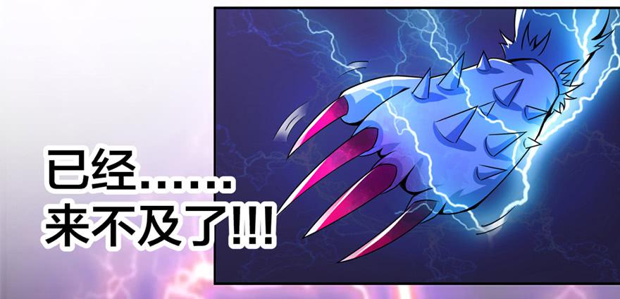 尸人变异了！22