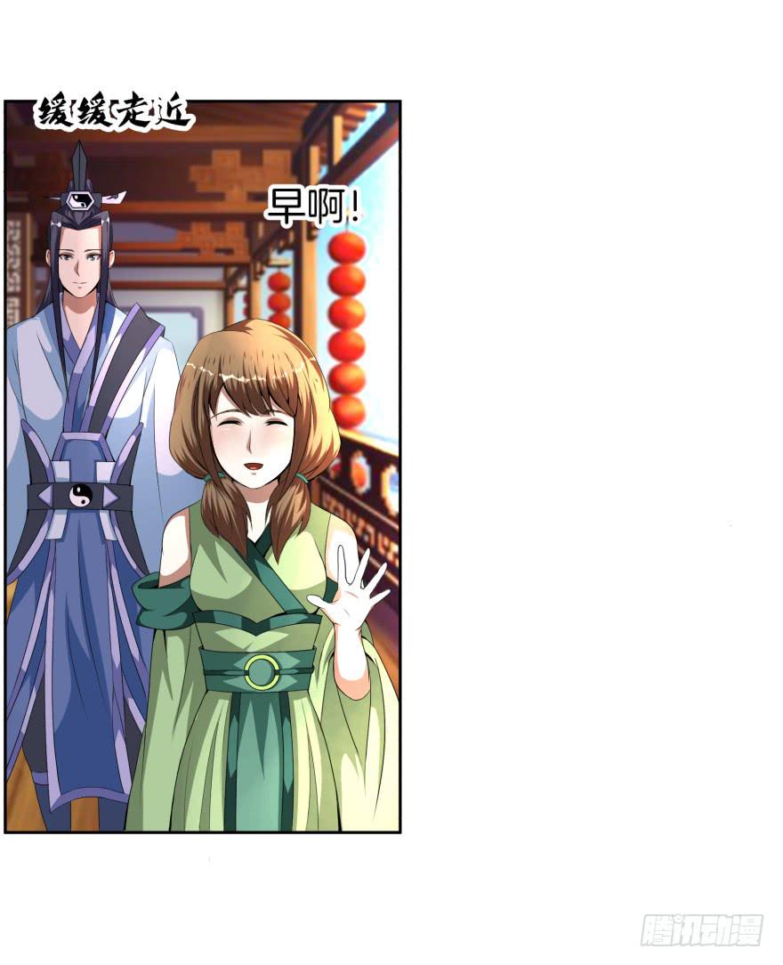 神秘人物登场29