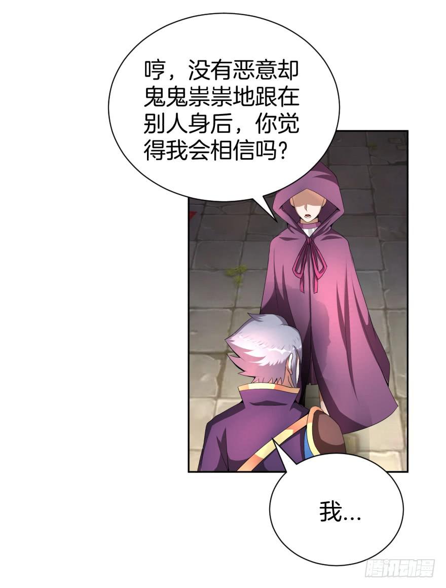 犹豫不决的四人组2