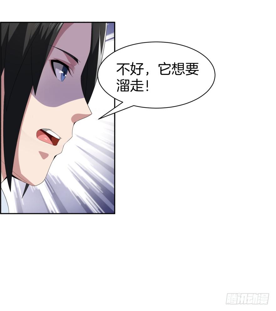 决战狰兽！19