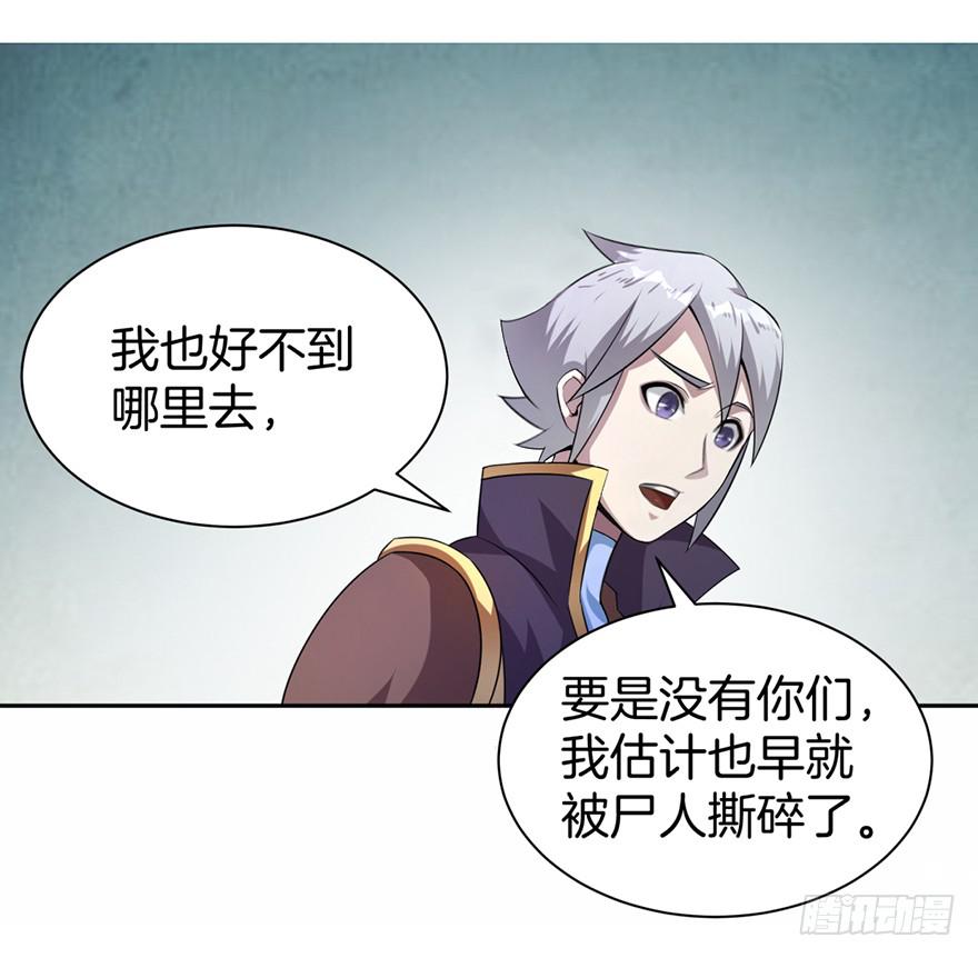 秘境的欺诈选项19