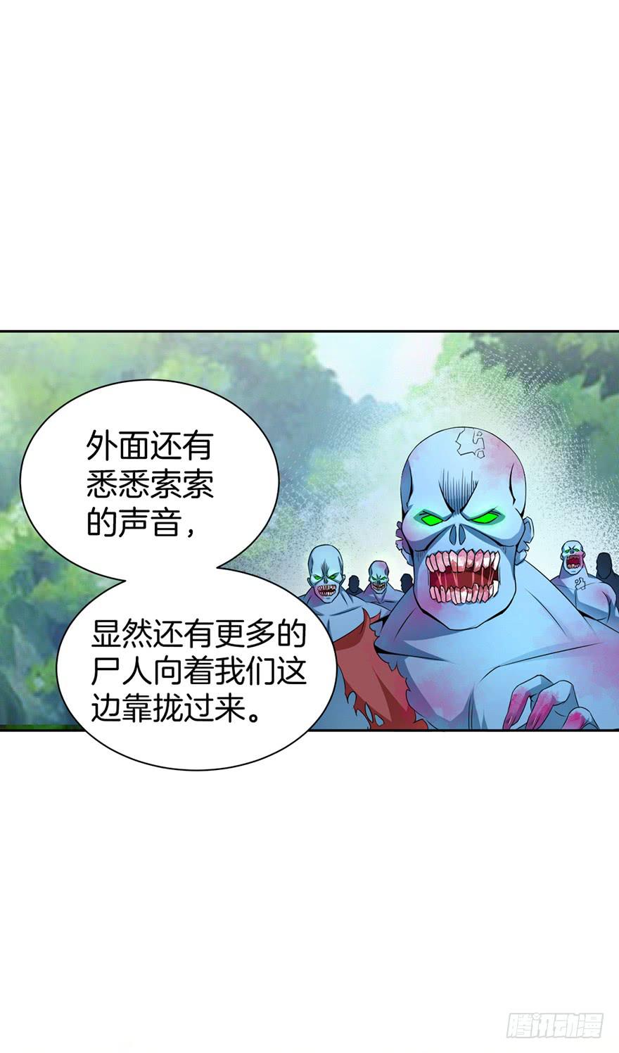 丧尸的重重包围15
