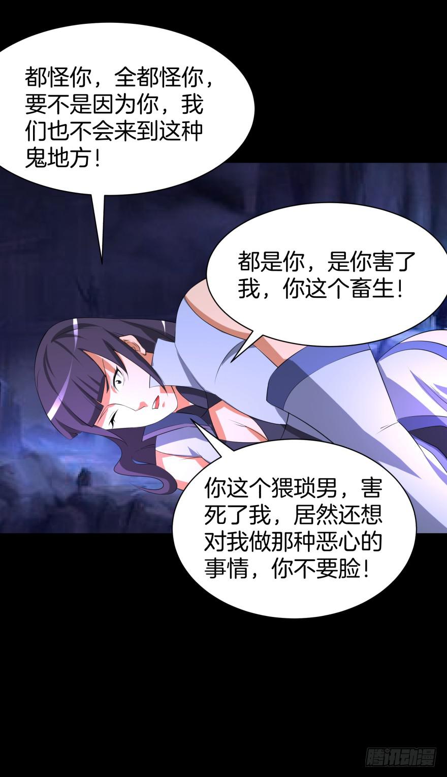 血色回忆24