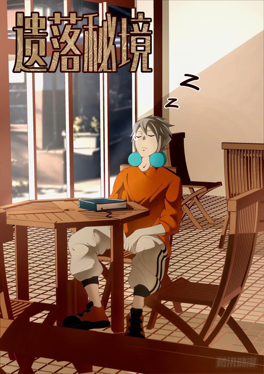 这是一个完全解禁的世界0