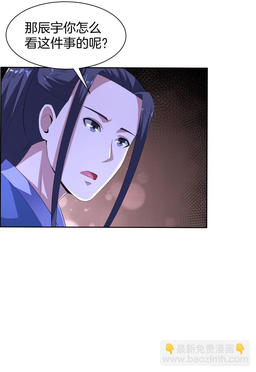 夜谈47