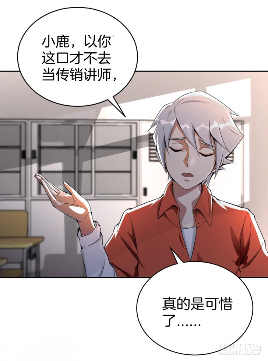 做梦还是真实？4