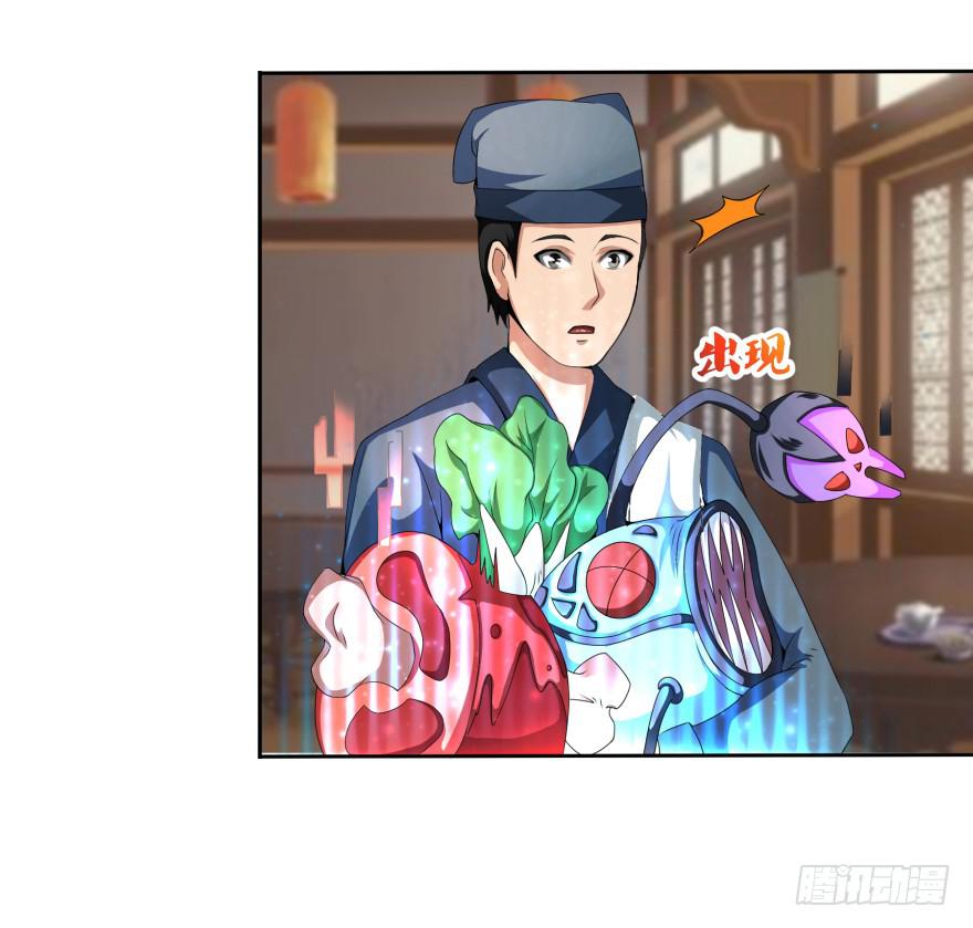 神秘人物登场4