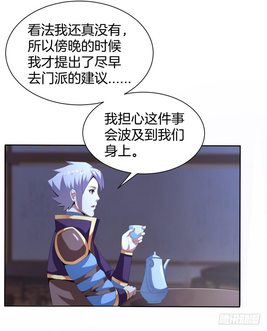 夜谈48