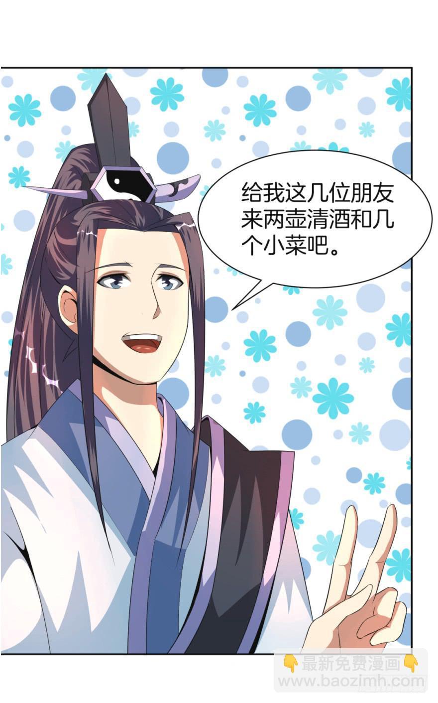 梦境、真实、新的开始14