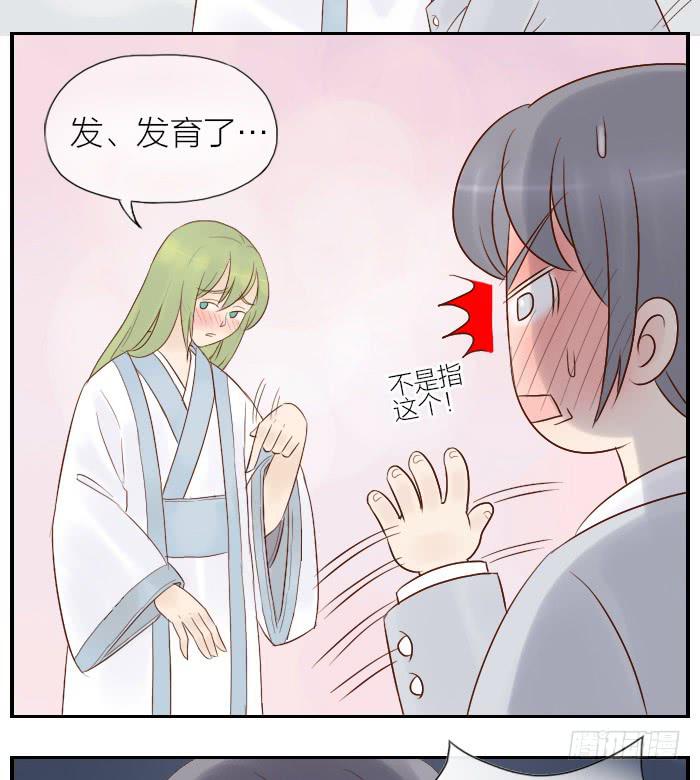 【第20话】西兰花觉醒后10