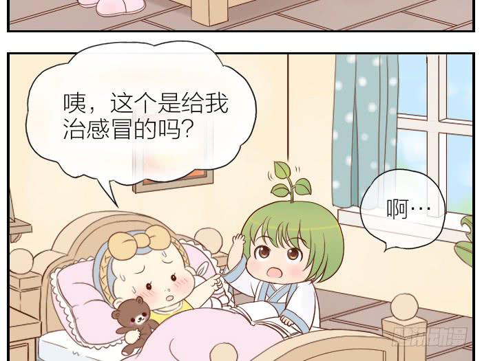 【第19话】李时珍回忆5