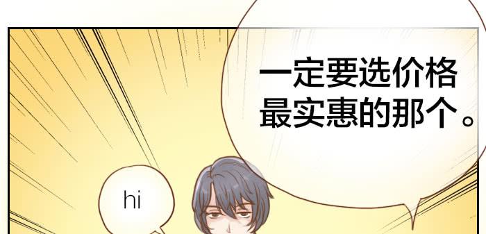【第01话】序20