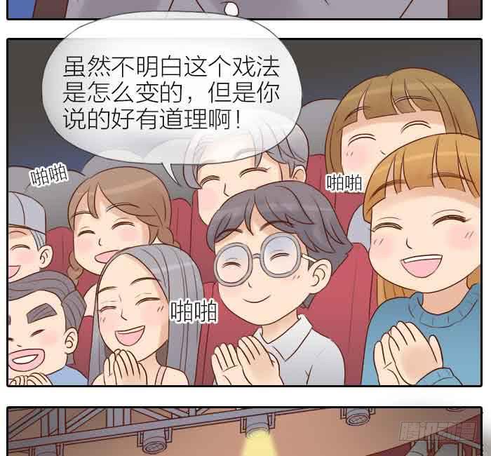 【第31话】完结篇31