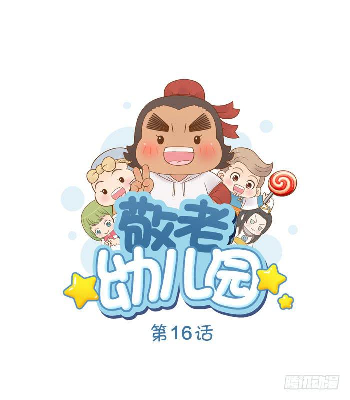 【第16话】东方神棍0