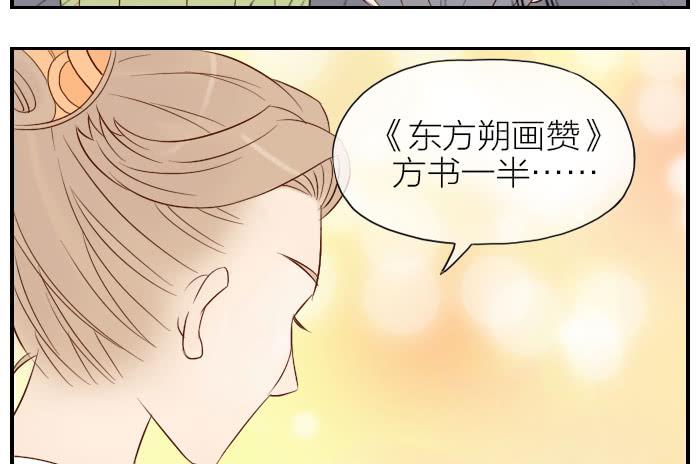 【第21话】神秘的药27