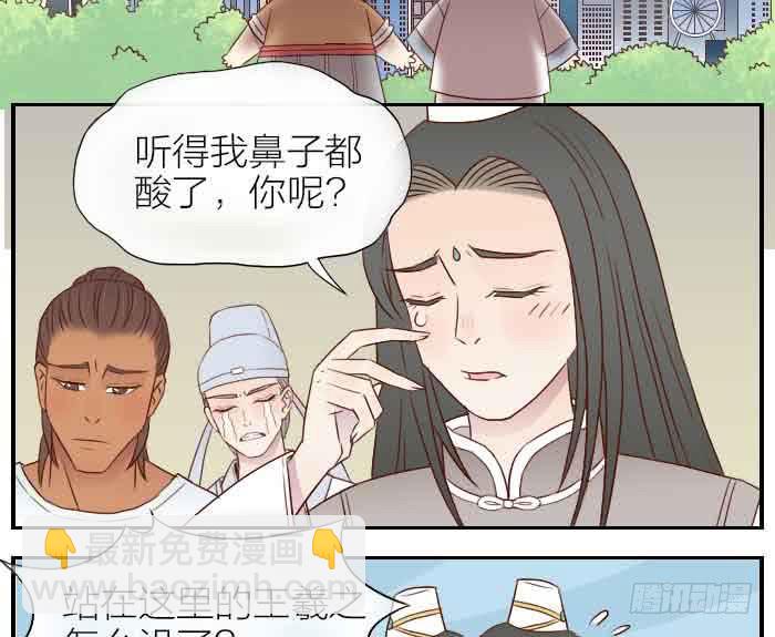 【第30话】大家都回来了8