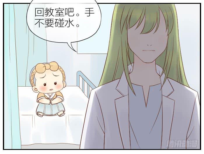 【第23话】我做你的朋友13