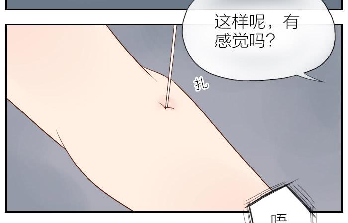 【第19话】李时珍回忆29