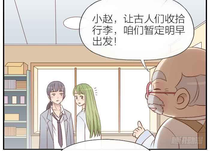 【第29话】觉醒篇完结上10