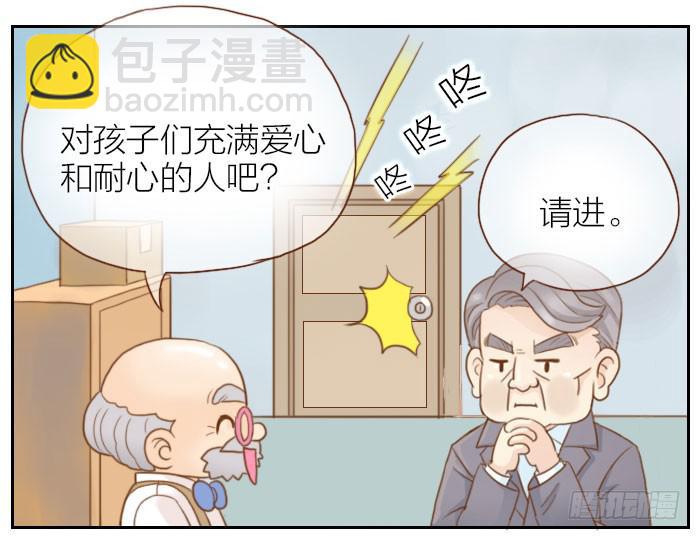 【第01话】序18
