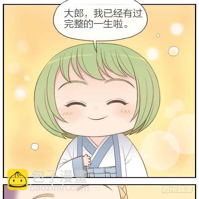 【第30话】大家都回来了5