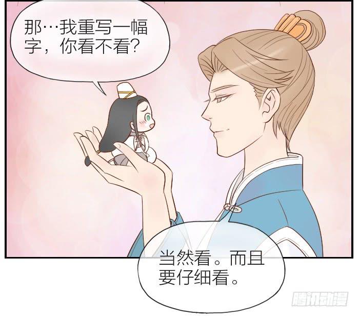 【第22话】小东方的小脾气28