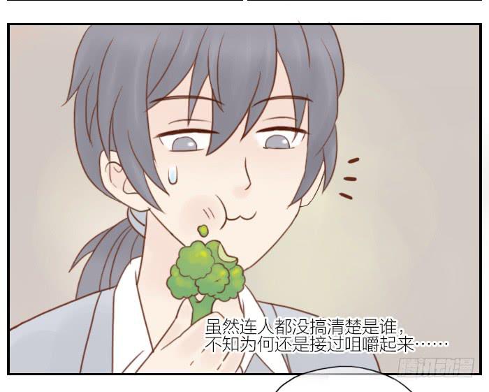 【第06话】西兰花出场13