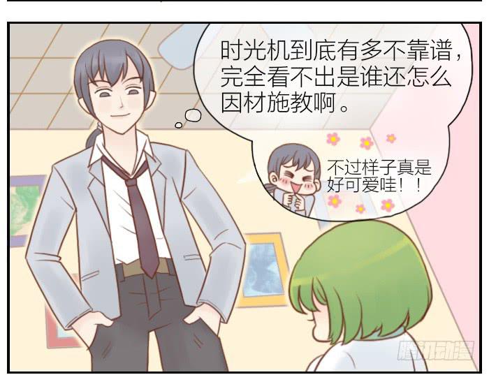 【第06话】西兰花出场4