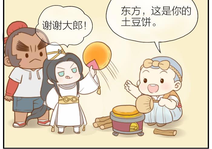 【第09话】疯狂做饼16