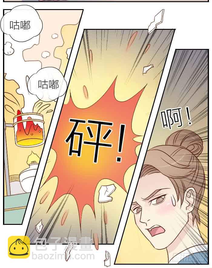【第28话】东方觉醒27