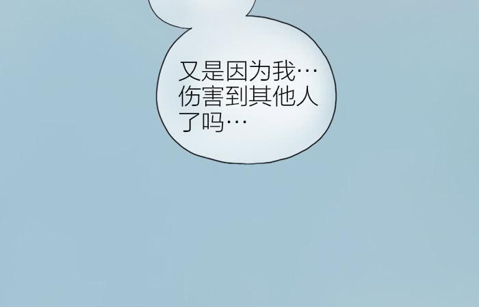 【第19话】李时珍回忆14