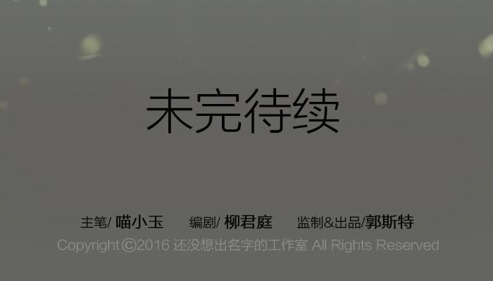 【第19话】李时珍回忆49