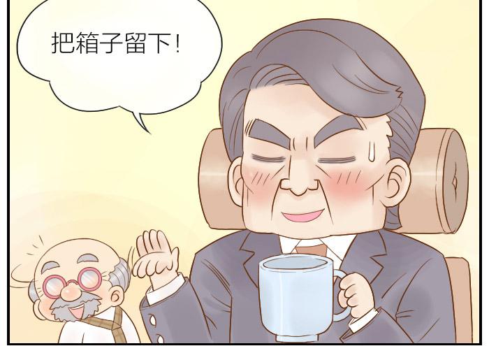 【第18话】研究成果15