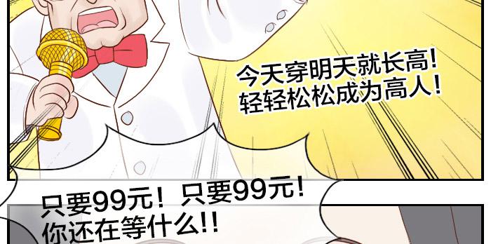 【第16话】东方神棍4