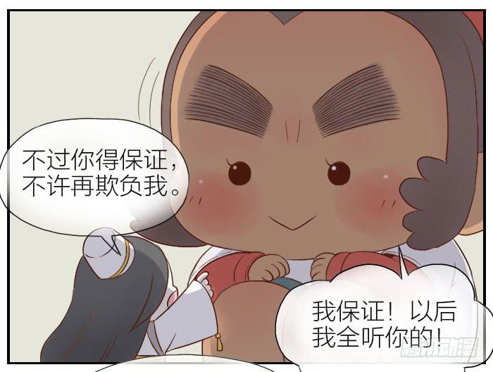 【第25话】此汉非彼汉36