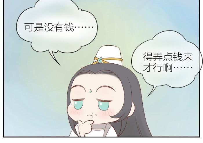 【第16话】东方神棍6