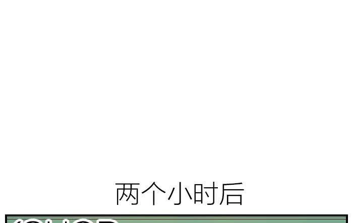 【第25话】此汉非彼汉23