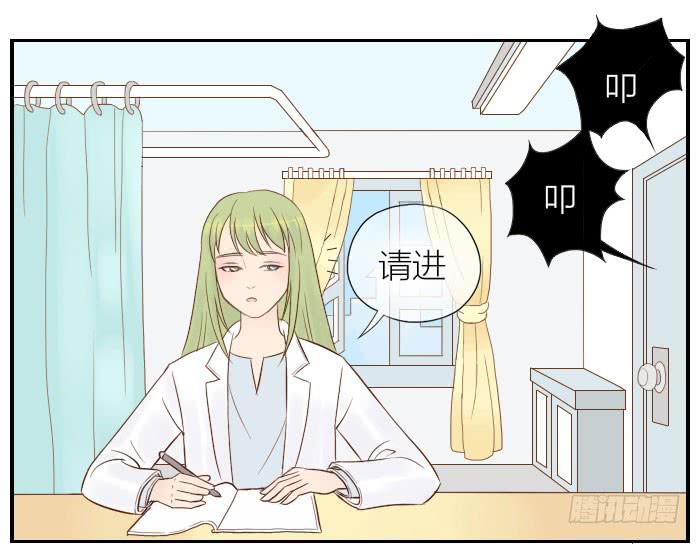 【第23话】我做你的朋友2
