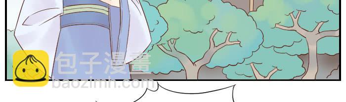 【第24话】李白觉醒25